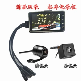 行车记录仪;运动摄影机;数码摄像机