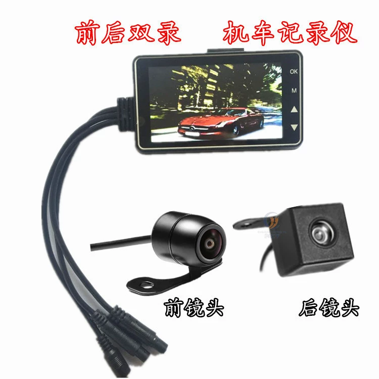 MT18 регистратор вождения мотоцикла 3,0-дюймовый HD локомотив Сплит ночного видения двойной объектив в наличии