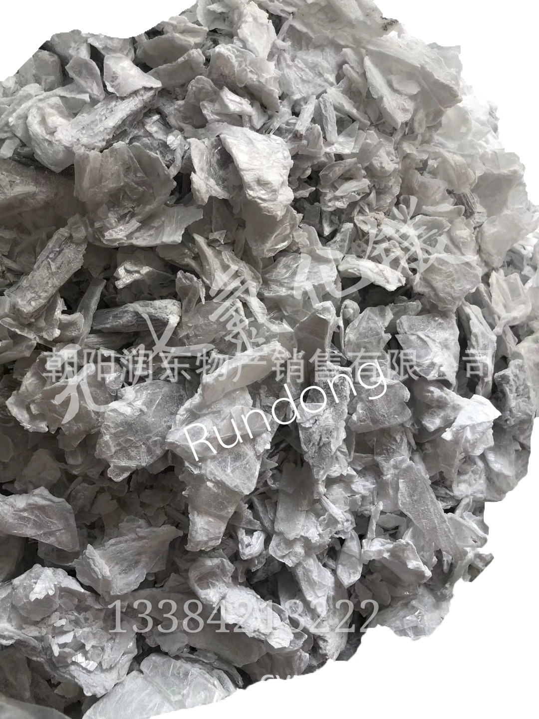 建材A级玻镁防火板高纯无水氯化镁