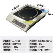 3500w���ñ���늴Št ���� ���ʻ��늴Št3000W�Ҝ�̨ʽ3.5kw