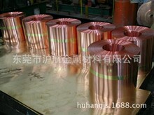 5G�ֻ�VCɢ��Ƭ��C5191-HTA��ͭ����ȥӦ����ƽ����ͭ��