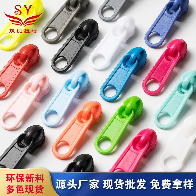 Оптовая продажа, в наличии: длинный пластиковый тягатель для молнии №3 из ПВХ для сумок, домашнего текстиля, пододеяльников, европейский экологичный утолщенный тягатель для молнии