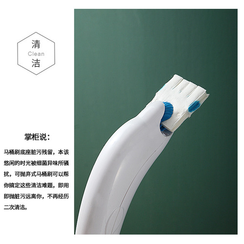 Disposable toilet brush Japanese disposable toilet brush with no dead ends and built-in detergent for household Japanese toilet brush