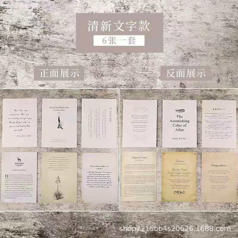 文字款