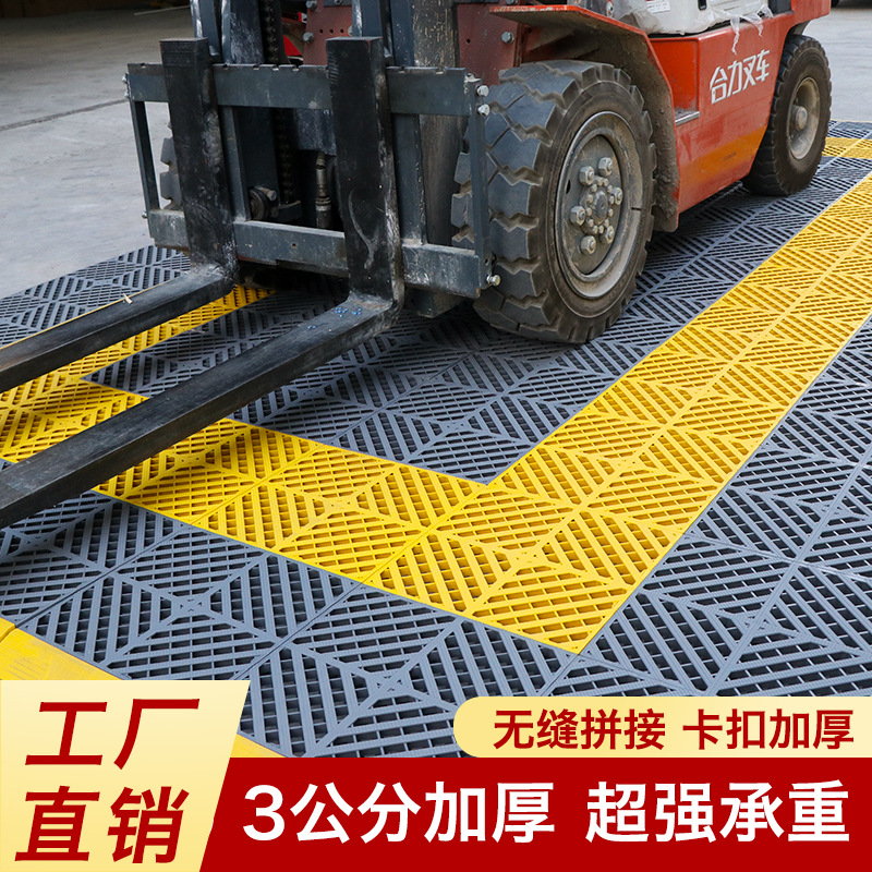 3cm tienda de 4S sala de lavado de coches engrosada empalme rejilla de piso lavado de coches piso de drenaje de plástico libre partición antideslizante estera