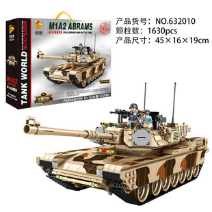 ����˹܊��С�w���eľ����M1����̹��ƴ�b��߶Y��632010܊�·eľ