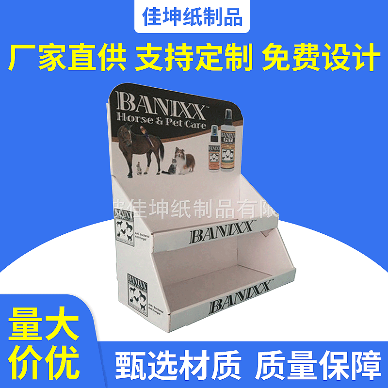 梯形瓦楞纸包装盒 250克单瓦梯形展示盒 表面覆膜彩色印刷展示盒