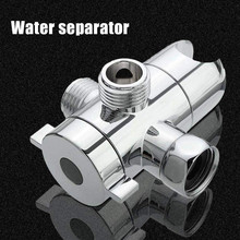 跨境三通分水器淋浴分水阀花洒喷头分流器带插座转接头切换阀