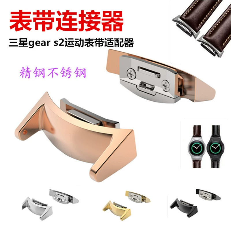 Для Samsung Galaxy Fit SM-R370 R720 Ремешок адаптер Застежка из нержавеющей стали Зерно головки адаптера