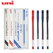 日本三菱中性笔UM-100水笔0.5签字笔学生考试用品文具办公用替芯