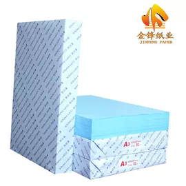 不干胶标签;收银纸;标签打印纸