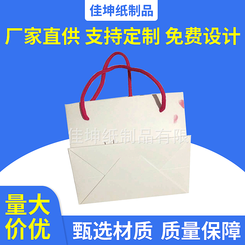 定 做白卡纸包装盒 生物食品包装 400克白卡 表面覆膜白卡纸彩盒