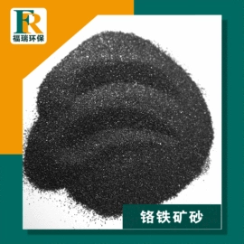 研磨材料;耐火材料;人造磨料