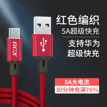 Sl5A䔵WUSB^ type-c늾1.5