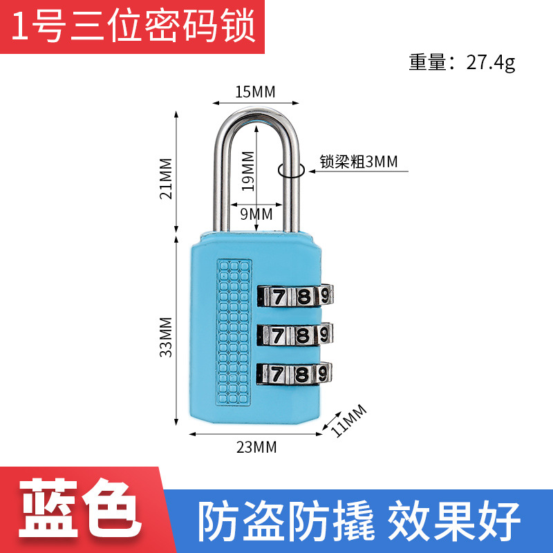 숫자 1 세 자리 코드 (파란색)