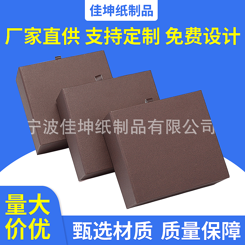 厂家批发纸盒定 制化妆品折叠彩盒礼品盒印刷面膜包装盒定 做