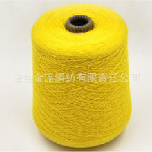 全毛纱  16NM/2   本白 羊毛纱线 羊仔毛 毛纱 纯羊毛纱 澳毛纱