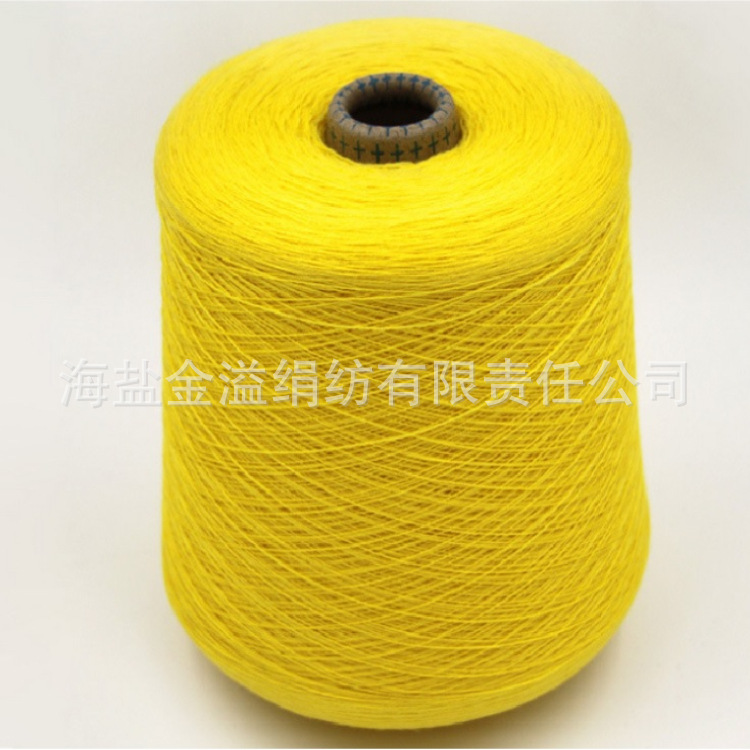 全毛纱  16NM/2   本白 羊毛纱线 羊仔毛 毛纱 纯羊毛纱 澳毛纱