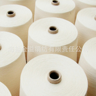 ɣ�Q�z��ë�����޻켏silk/wool/combed cotton yarn����ë���z��