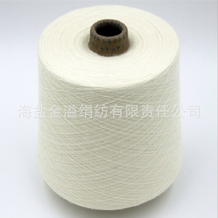 Australian Wool Yarn Wool Yarn Full Wool Yarn Wool Yarn 20 Count 24 Count 28 Count 32 Count 48 Count 60 Count 80 Count