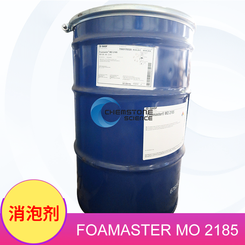 Foamaster MO 2185（VF）矿物油、通用型水性消泡剂【订货询价】