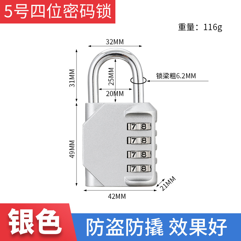 5 4 자리 비밀번호 (실버)