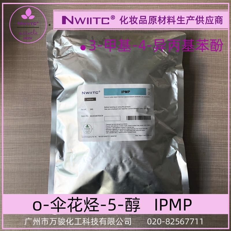 3-甲基-4-异丙基苯酚IPMP  o-伞花烃-5-醇 3228-02-2