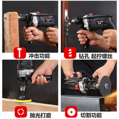 Impact drill mini drill multi-purpose high-power secondary reduction drill industrial pistol drill electric tool wholesale