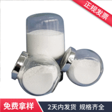 钛钨钛白粉催化剂还原作用亲水性高 属性值催化剂钛白粉 厂家供应