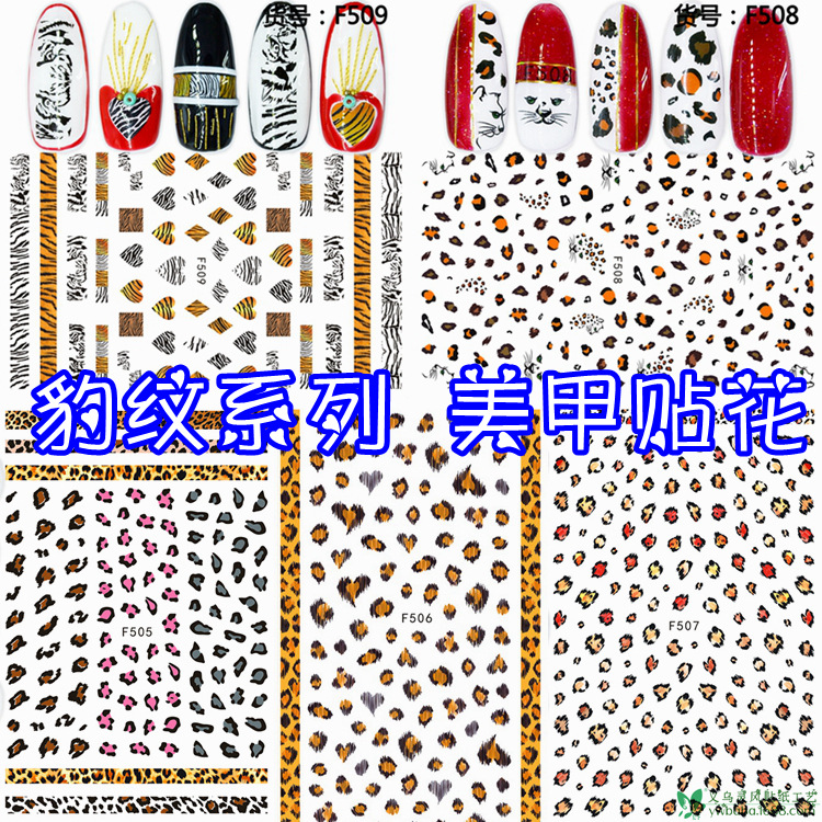 Selected leopard series snake tiger F ultra-thin 3D simulation nail stickers nail stickers decals Yiwu wholesale