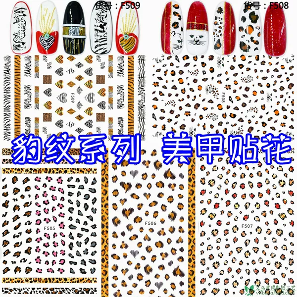 Selected leopard series snake tiger F ultra-thin 3D simulation nail stickers nail stickers decals Yiwu wholesale