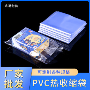 ���Ɵ�s��PVC���տsĤ�ܷ�Ĥ͸�����տs����sĤ���bĤ�ܷ�Ĥ