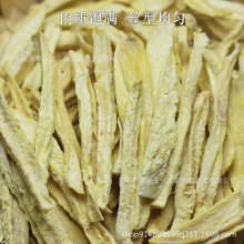 云南罗平小黄姜生干老姜丝可泡水批发散装姜枣茶原料云南特产