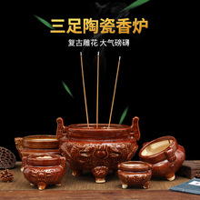 陶瓷香炉仿古烧香上香熏炉香插盘线三足大香炉佛堂供奉炉佛具用品