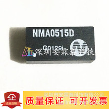 NMA0515SC NMA0515D NMA0515DC DC/DC�D�Qģ�K SIP-6 ȫ�¬F؛