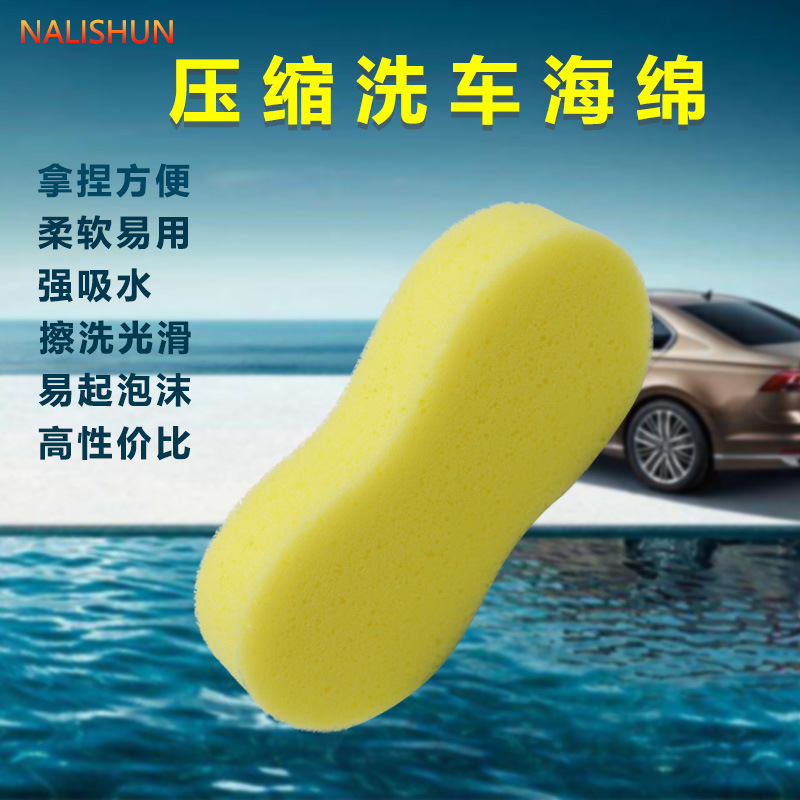 Esponja extra grande para lavado de autos, especializada en la eliminación de manchas difíciles, con alta absorción de agua, herramienta automotriz de gran tamaño para el detallado de autos, comprimida. image 1