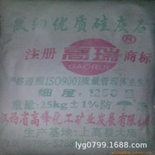 ����80&mdash;&mdash;3000Ŀ���ʯ�� ᘠ���ʯ�� ΢�����ʯ