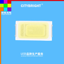 高亮led白光5730灯珠0.5W色灯贴片表发光管节能声光控智能球泡灯