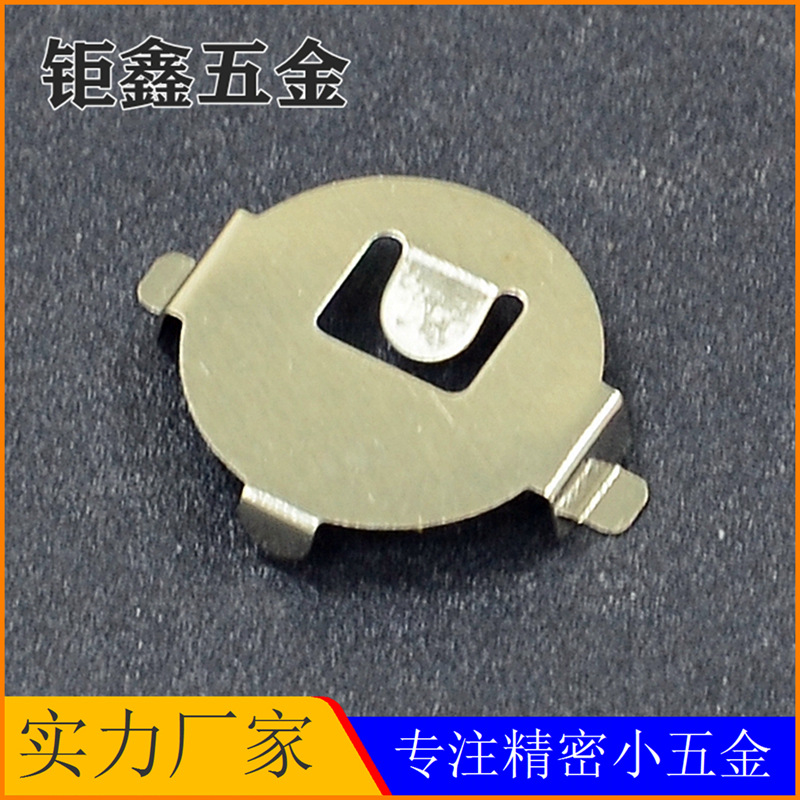 cr1220 1225 1216电池扣 电池片