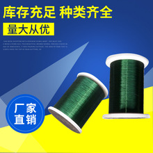 厂家供应0.10*180直焊三层绝缘线绞线 铁氟龙绝缘 TIW 180级 批发