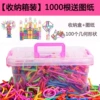 1000 smart sticks (storage boxes)
