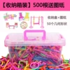 500 smart sticks (storage boxes)