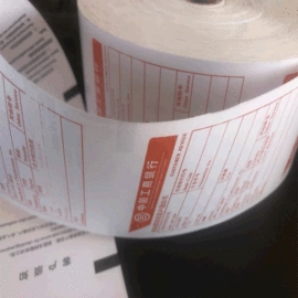 打印纸;标签打印纸;收银纸