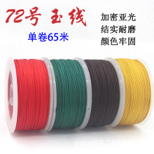 �������72̖���S���ֹ���������朼t�K���S���錚�����洮��