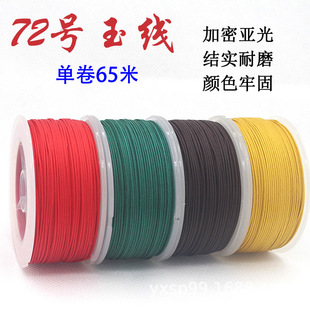 �������72̖���S���ֹ���������朼t�K���S���錚�����洮��