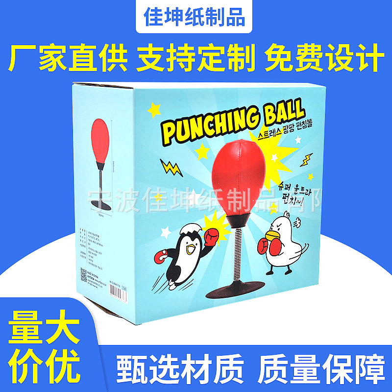 瓦楞礼品盒 工艺品包装 250克面子裱单瓦 表面腹膜产品包装盒