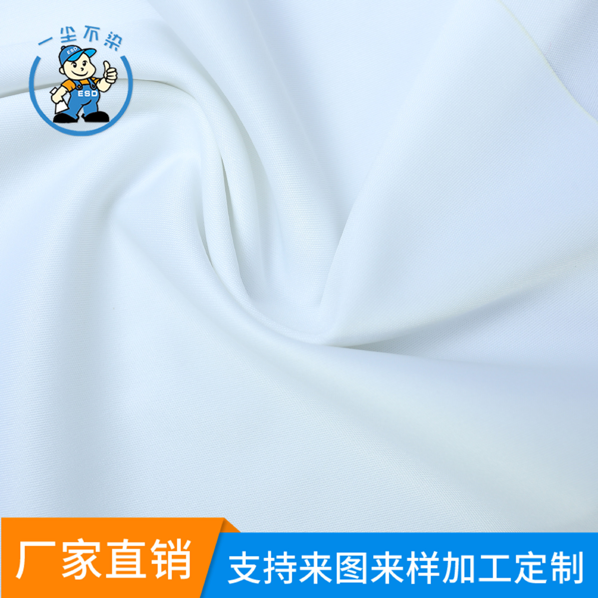 1012厂家9*9聚酯纤维无尘布防静电激光无尘擦拭布