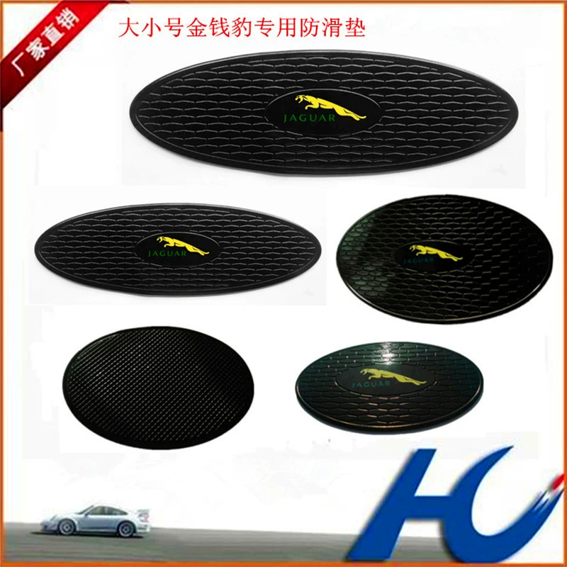 Автомобильный коврик из ПУ с леопардовым принтом, одобренный производителем, с держателем для парфюма, овальный коврик, автомобильные аксессуары, держатель для телефона, противоскользящая наклейка