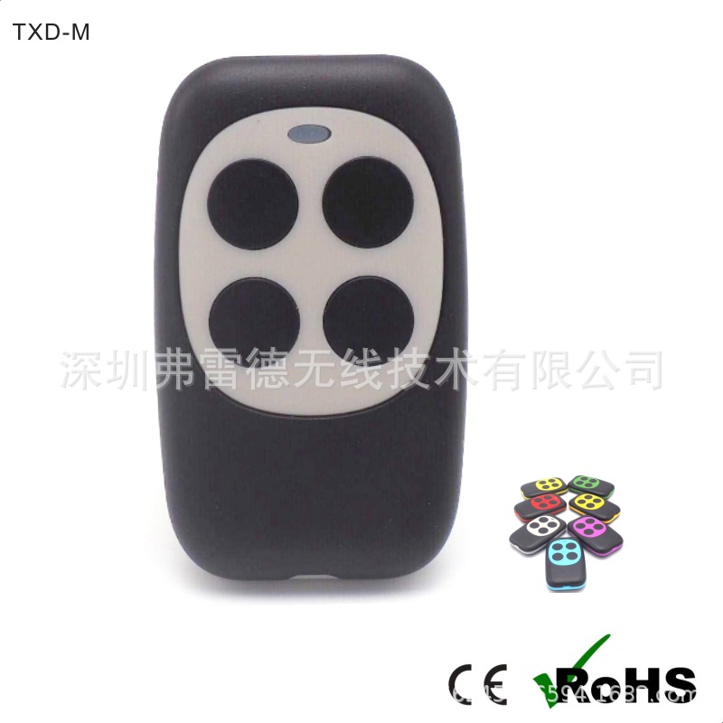 直销码拷贝遥控器  FA-AC彩色四键对拷车库门无线遥控器 433MHz