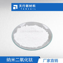 �����K���С��{�׶������ ���ȸ� �{�������TiO2 �J��� ��tʯ